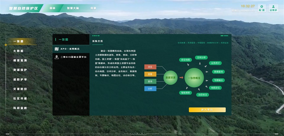 微信截圖_20240112103233.png 微信截圖_20240112103233.png