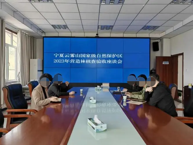 寧夏云霧山國(guó)家級(jí)自然保護(hù)區(qū).png 寧夏云霧山國(guó)家級(jí)自然保護(hù)區(qū).png