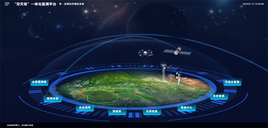 彭陽(yáng)縣林業(yè)局 (4).png 彭陽(yáng)縣林業(yè)局 (4).png