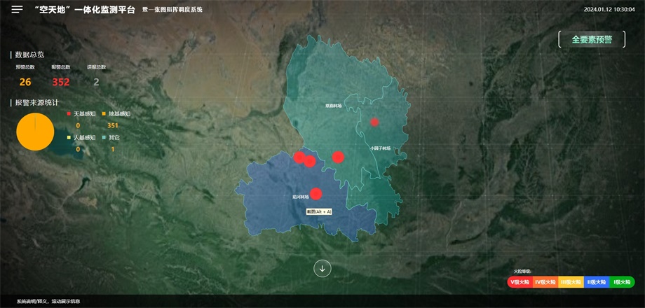 彭陽(yáng)縣林業(yè)局 (3).png 彭陽(yáng)縣林業(yè)局 (3).png