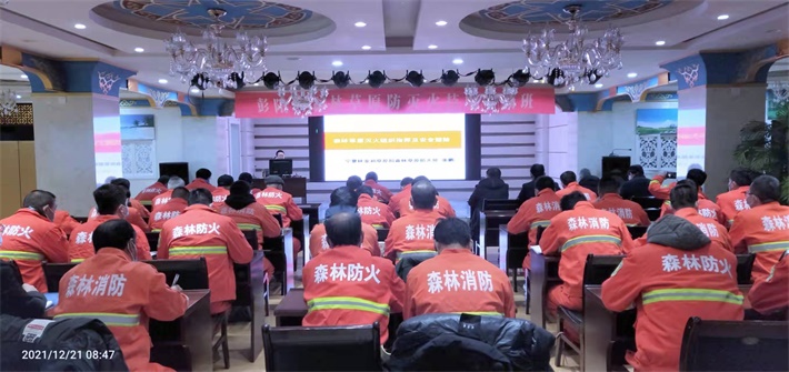 森林草原防滅火4.jpg 森林草原防滅火4.jpg