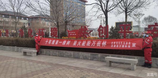 涇源縣黃河流域生態(tài)保護(hù)森林草原火災(zāi)預(yù)防4.png 涇源縣黃河流域生態(tài)保護(hù)森林草原火災(zāi)預(yù)防與撲救防火